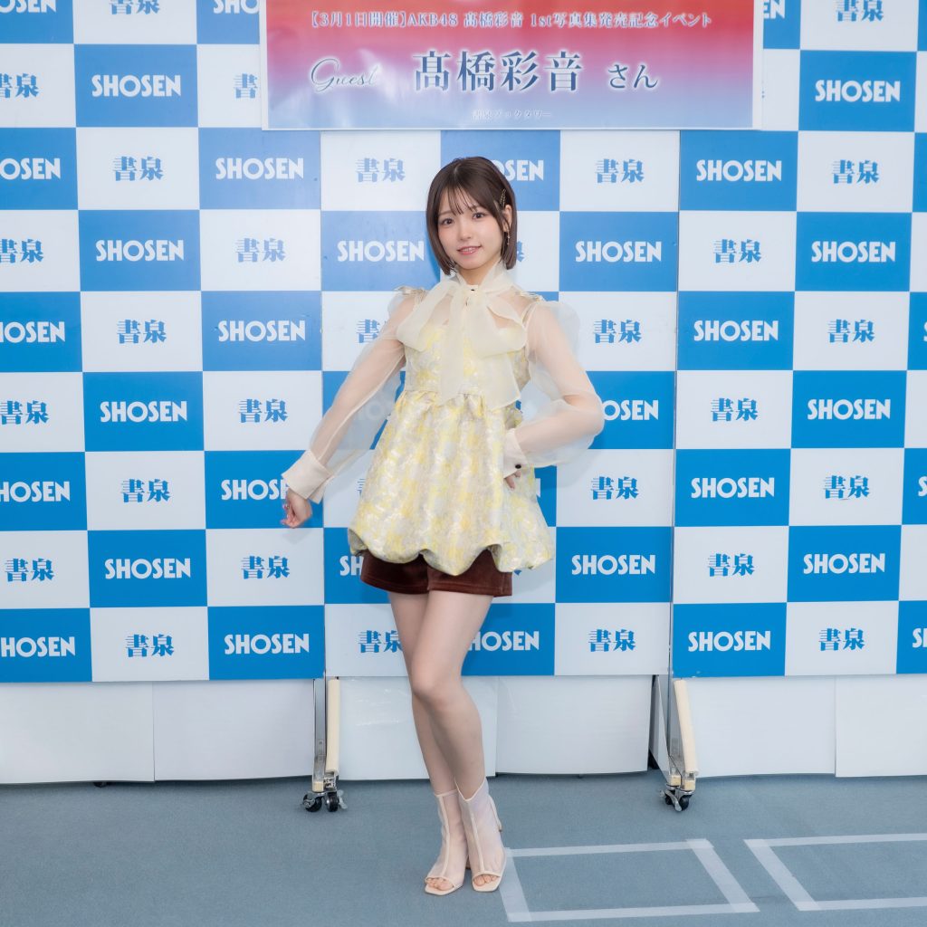 AKB48・髙橋彩音が1st写真集『ひとり姉妹』発売記念取材会に出席