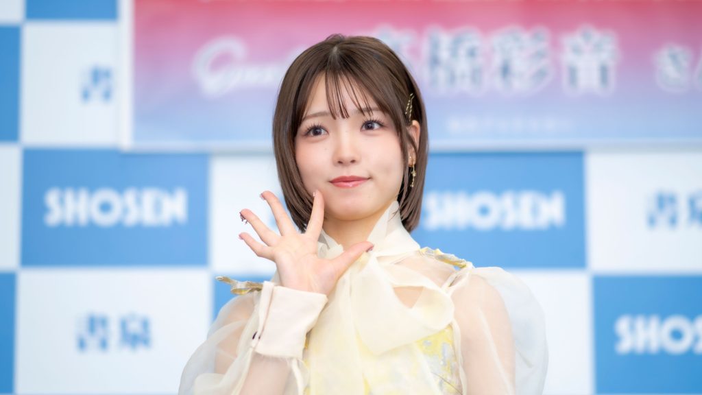 AKB48・髙橋彩音が1st写真集『ひとり姉妹』発売記念取材会に出席