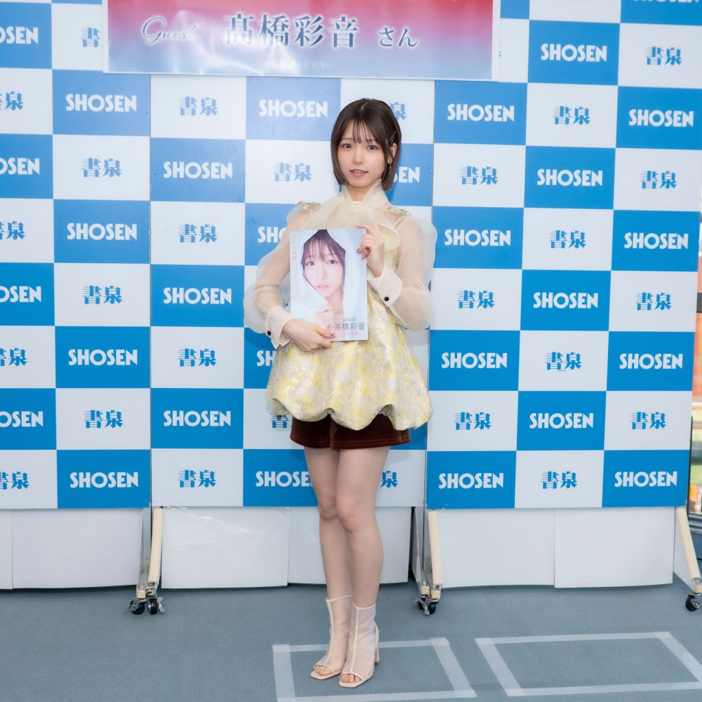 AKB48・髙橋彩音が1st写真集『ひとり姉妹』発売記念取材会に出席
