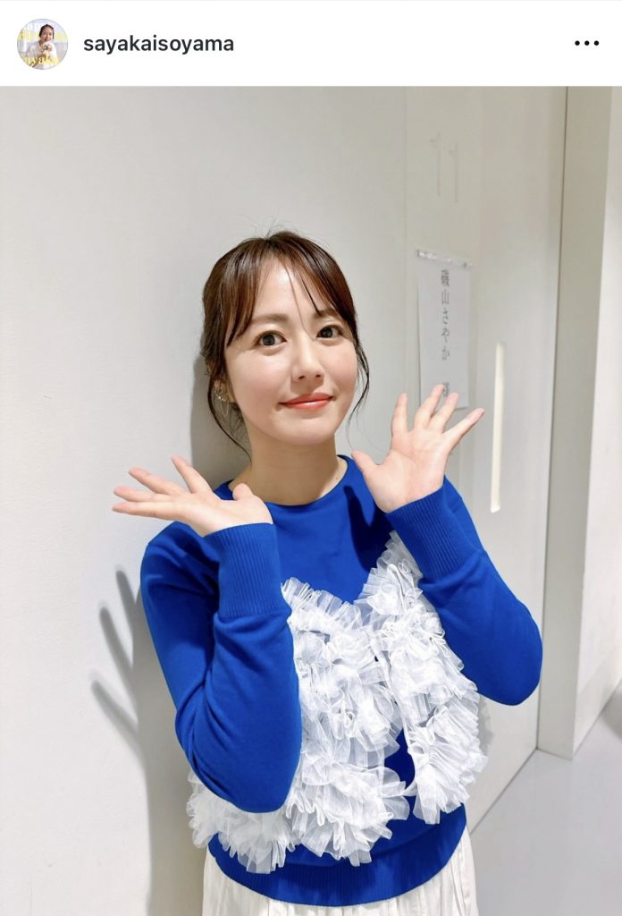 日本テレビ系「沸騰ワード10」出演時の衣装