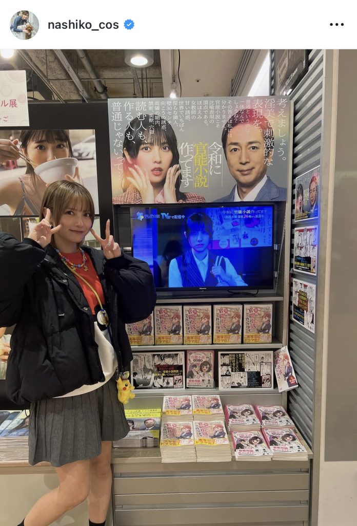 プリーツミニスカートが似合い過ぎる