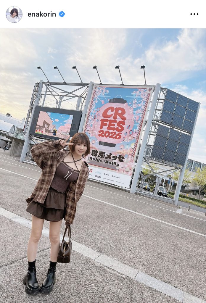 ミニスカ姿で眩しい美脚を披露