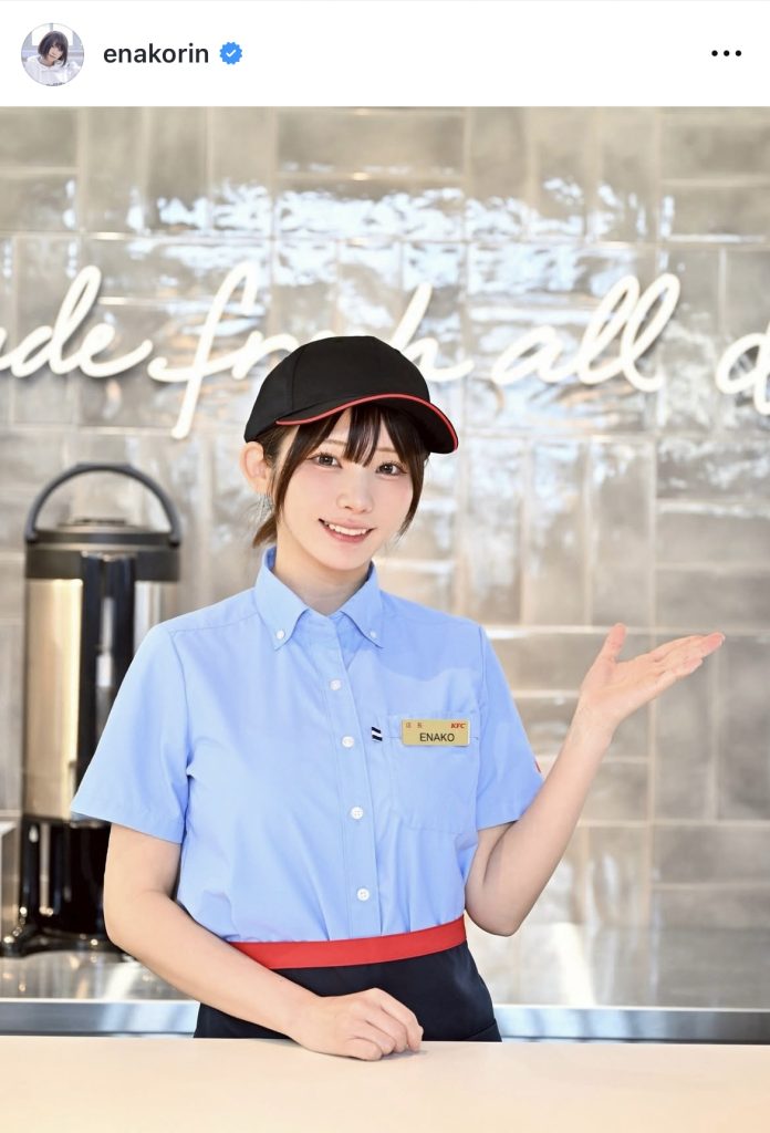 えなこがケンタッキーフライドチキンの制服姿を公開