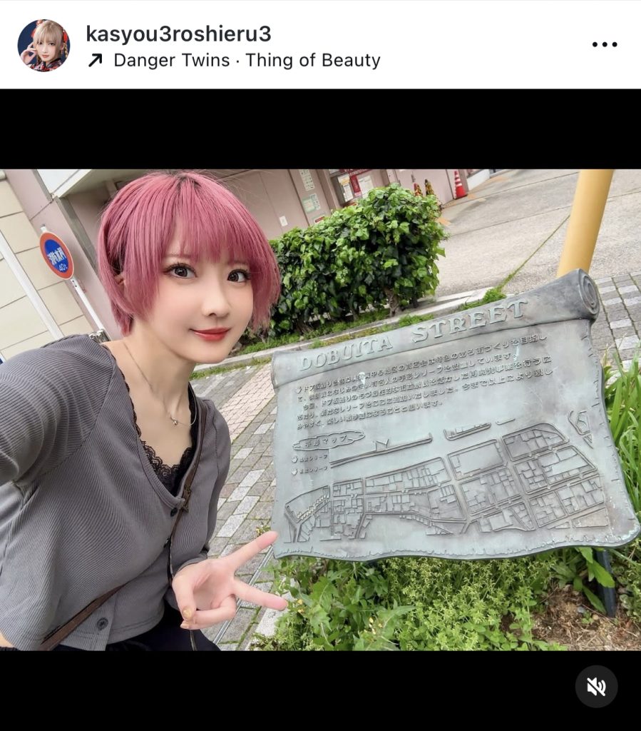 春っぽい私服姿で外出中