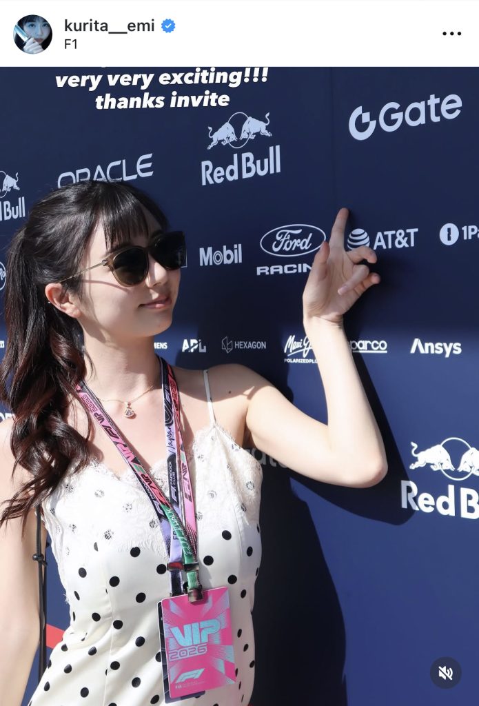 サングラスを掛けてご機嫌なくりえみ