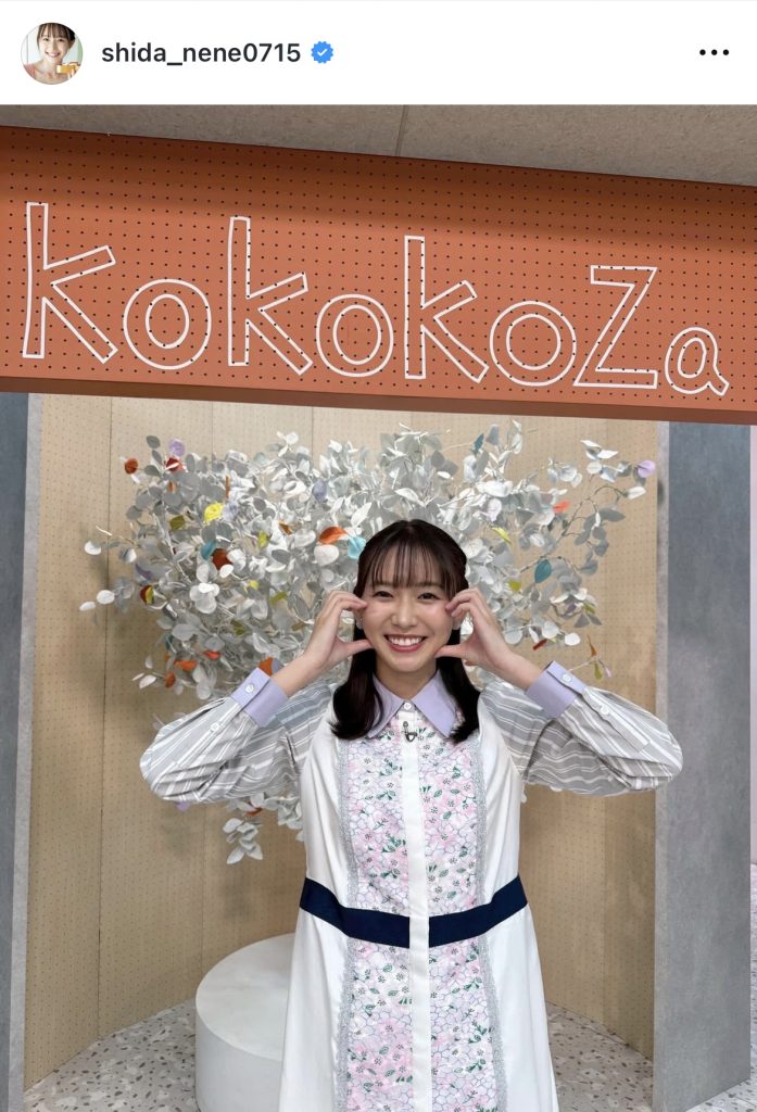 高校講座「地学基礎」(NHK Eテレ)全40回、1年間の放送を終えた