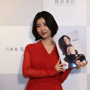 人気声優・志崎樺音、1st写真集『unplugged』で選んだ象徴　緑のドレスに宿る飾らないままの私