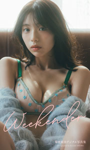 菊地姫奈デジタル写真集「Weekender」 (non-no PHOTO BOOK) Kindle版