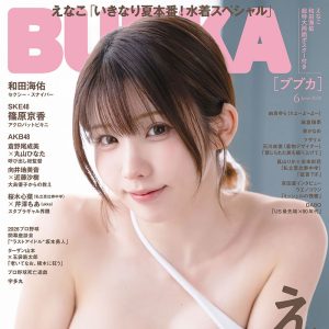 えなこ、10周年の“現在地”　グラビアと語りで描くこれまでとこれから