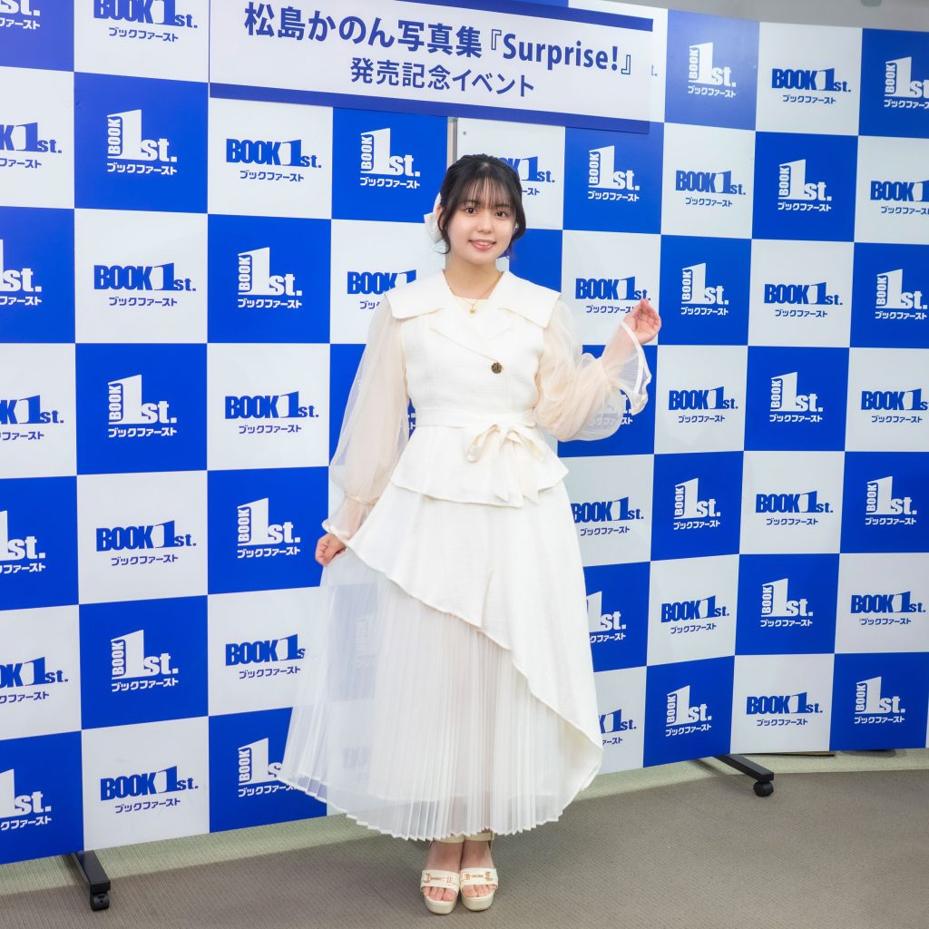 松島かのんが2nd写真集『Surprise！』発売記念取材会に出席