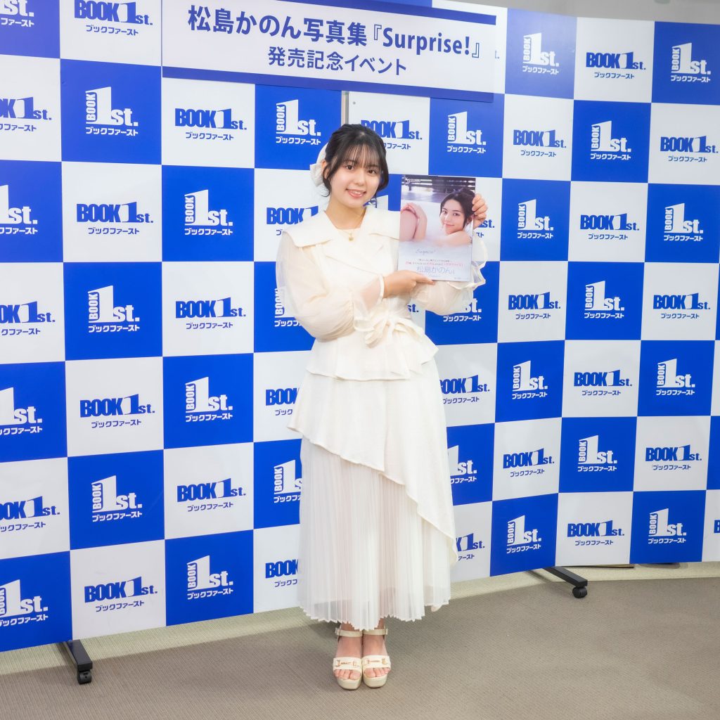 松島かのんが2nd写真集『Surprise！』発売記念取材会に出席