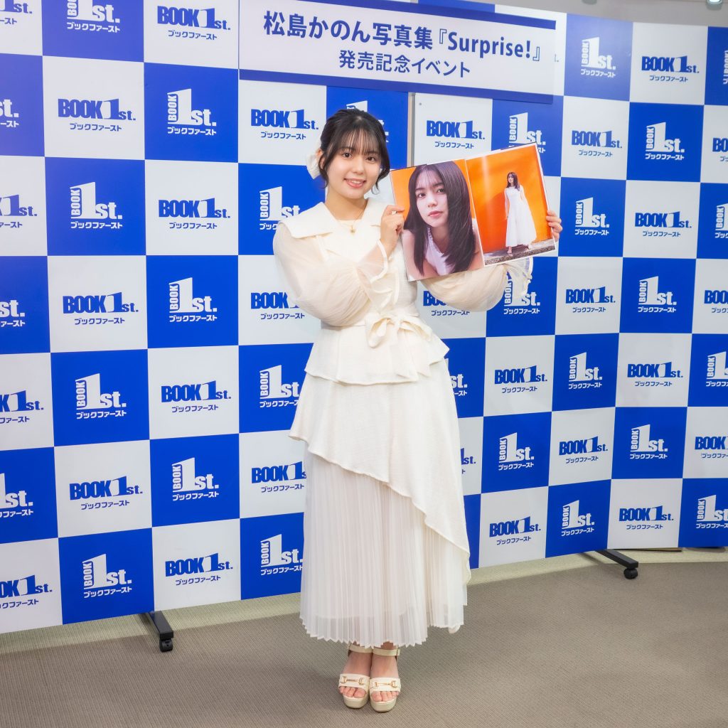 松島かのんが2nd写真集『Surprise！』発売記念取材会に出席