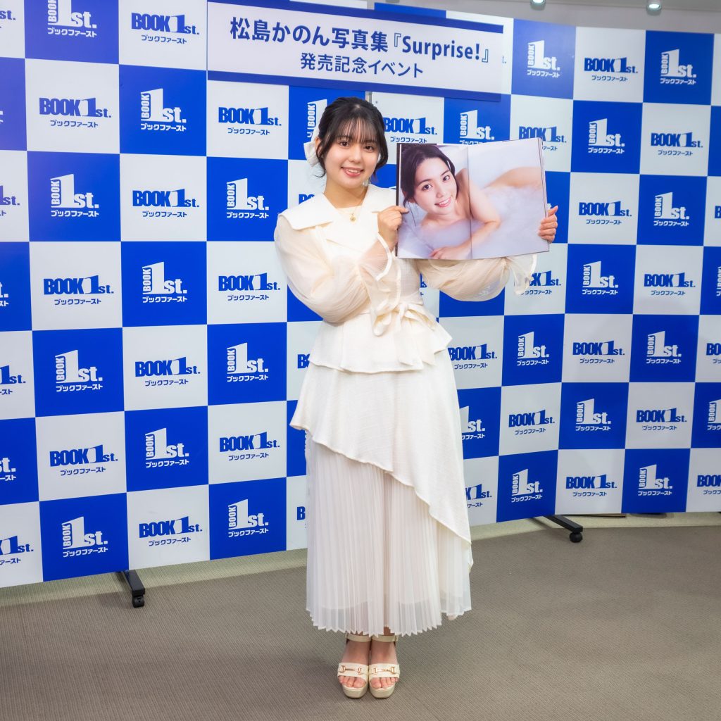 松島かのんが2nd写真集『Surprise！』発売記念取材会に出席