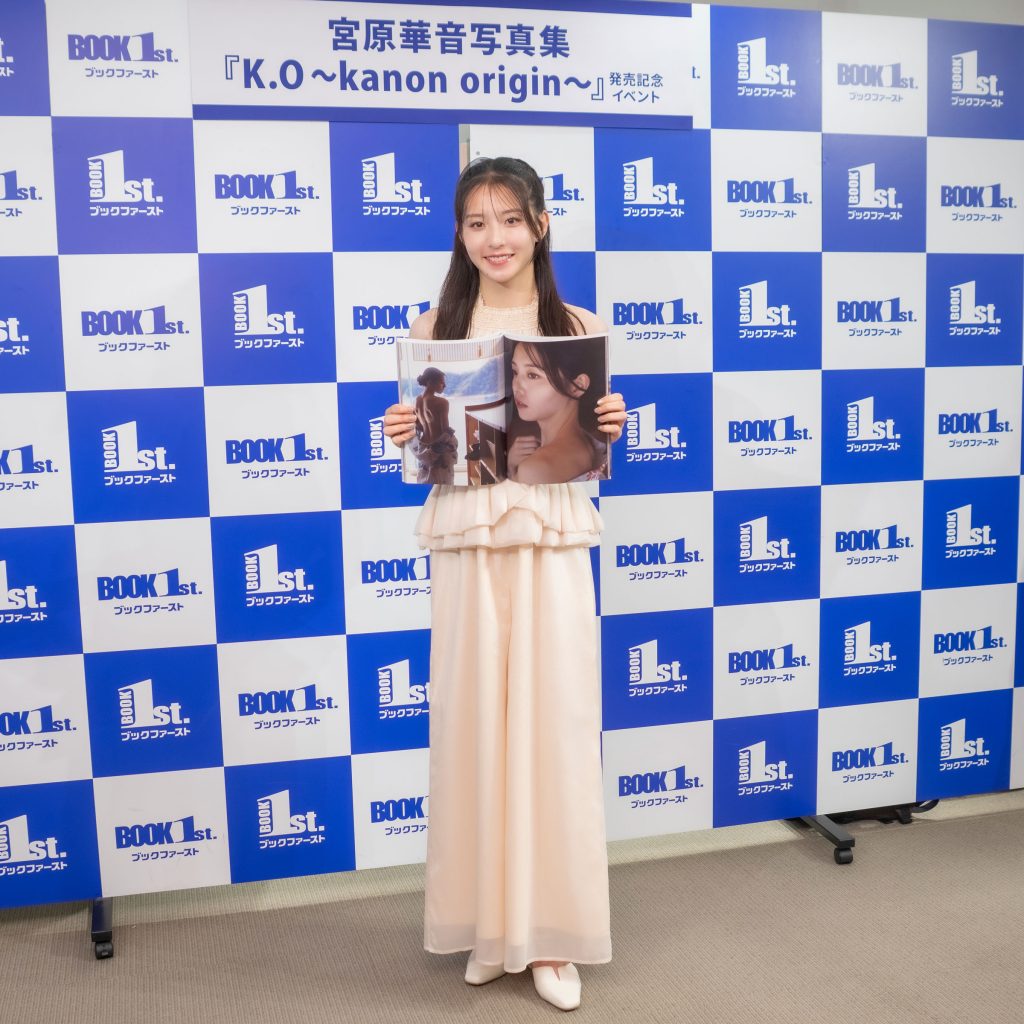 宮原華音が1st写真集「K.O~kanon origin~」発売記念取材会に出席