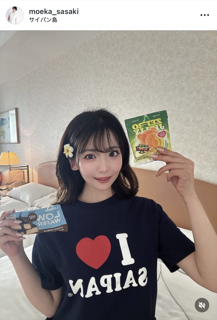 「I LOVE SAIPAN」のTシャツを着てご機嫌な佐々木萌香