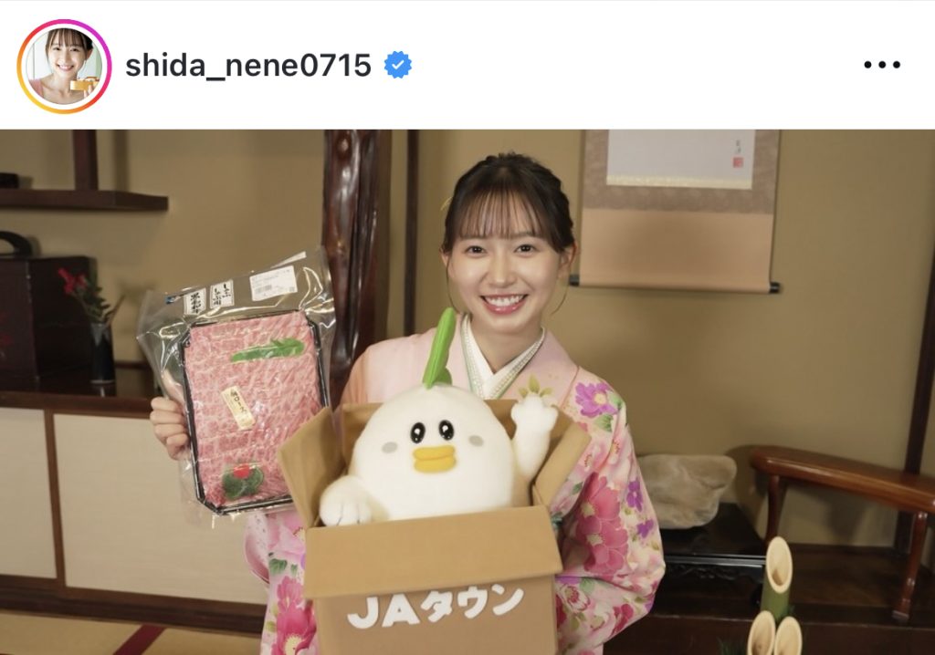 キュートな振袖姿を披露