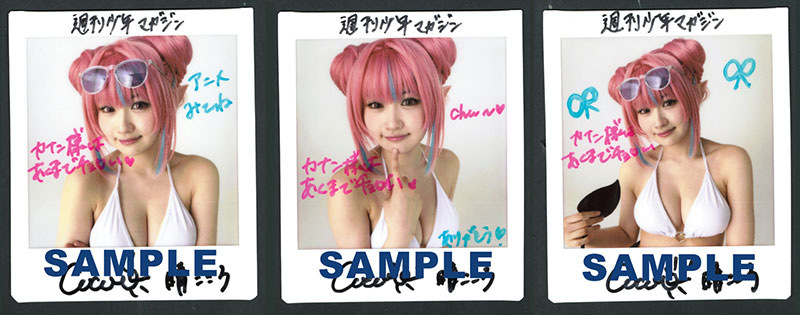 『週刊少年マガジン19号』晴こころ、直筆サイン入りチェキプレゼント