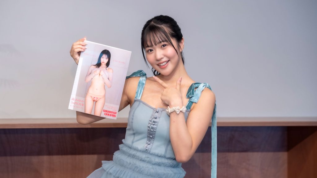 写真集『à la mode(アラモード)』発売記念取材会に出席した南みゆか