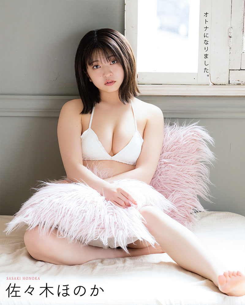 『ボム5月号』に登場している佐々木ほのか