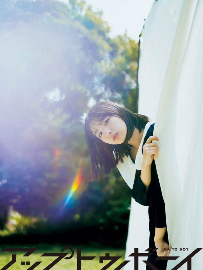 『アップトゥボーイ　vol.363』(2026年7月号)に登場している日向坂46・大野愛実