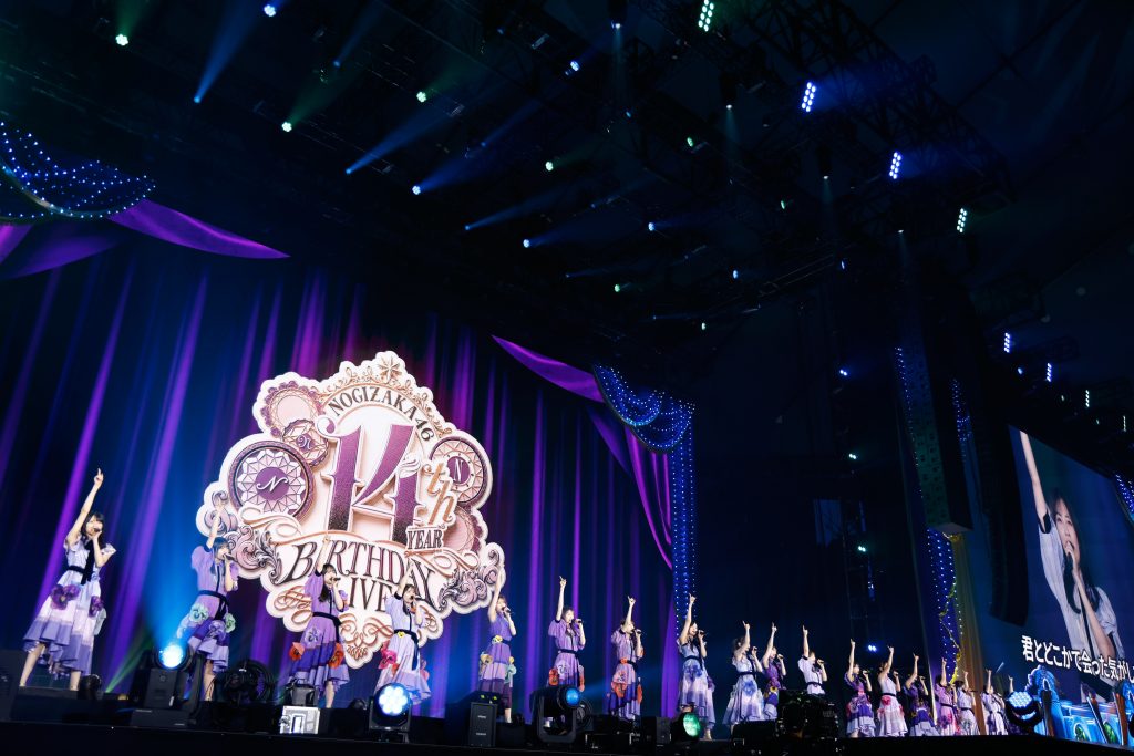 「乃木坂46 14th YEAR BIRTHDAY LIVE」より