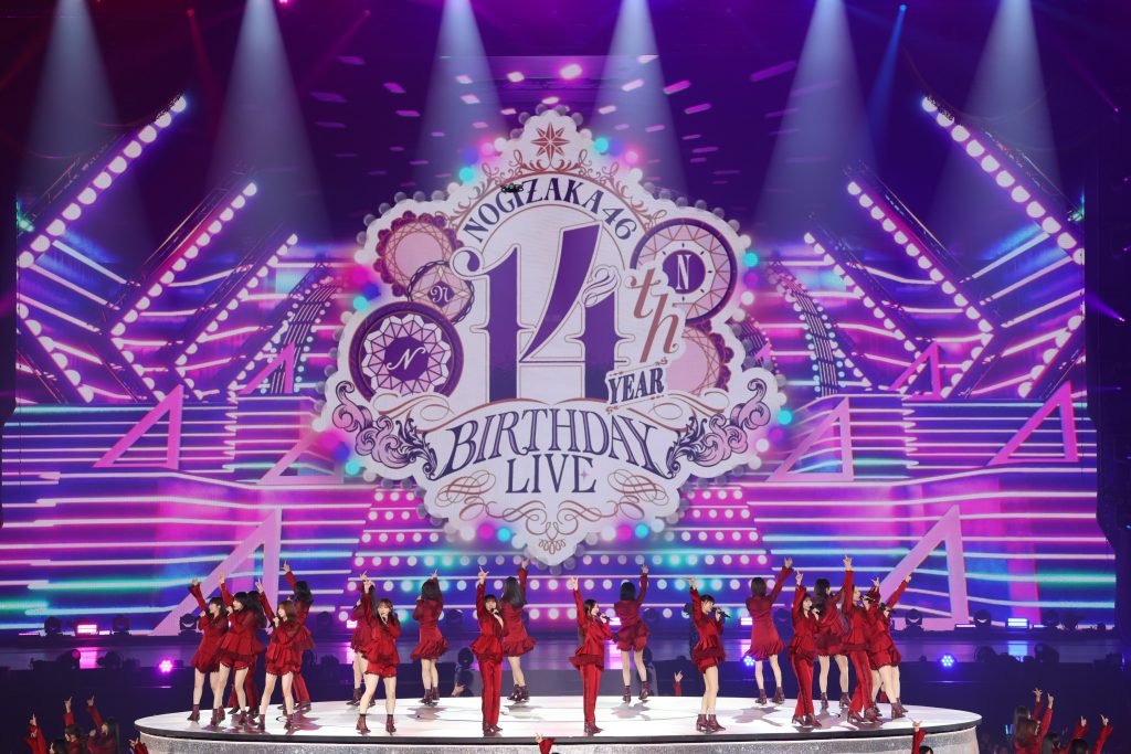 「乃木坂46 14th YEAR BIRTHDAY LIVE」より