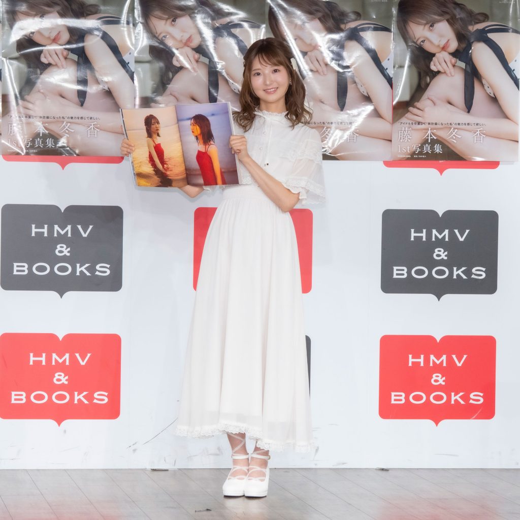 藤本冬香が1st写真集「無防備な私」発売記念取材会に出席