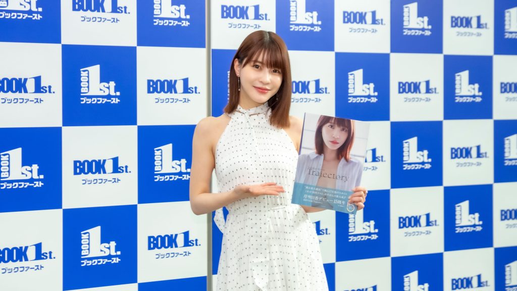 写真集「Trajectory」発売記念取材会に出席した岸明日香