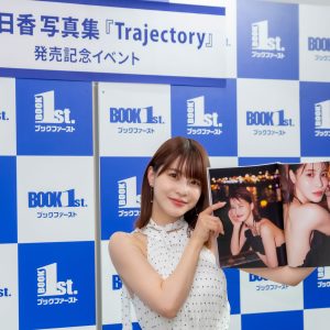 グラビア界のトップランナー岸明日香、15年にわたって活躍する秘訣を語る