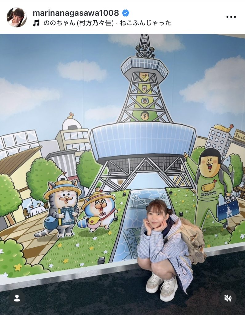 中部電力 MIRAI TOWERで開催されている特別イベント「にゃんともまめこなミライタワー」へ