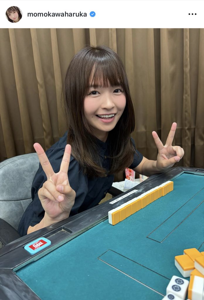 麻雀大会で笑顔弾けるももはる