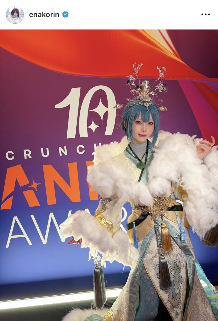 「Crunchyroll Anime Awards 2026」で見せた美麗な姿