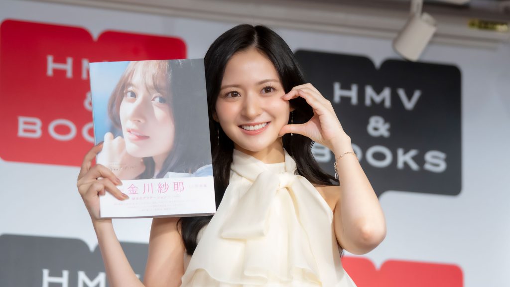 乃木坂46・金川紗耶が1st写真集『好きのグラデーション』発売記念取材会に出席