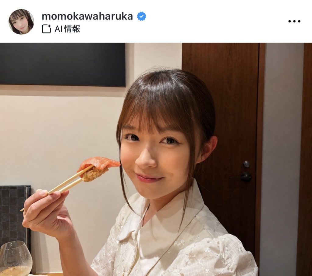 お寿司を前にニッコリ