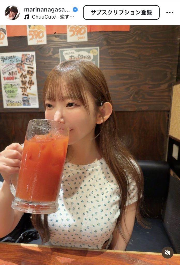 トマトサワーを飲んでうれしそうな表情