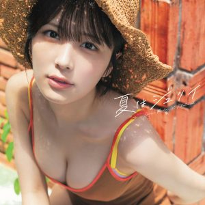 ≒JOY・逢田珠里依1st写真集、タイトルが『夏はジュリイ』に決定　指原莉乃の帯コメント公開