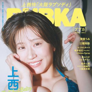 上西怜、大人の魅力あふれるグラビアショット