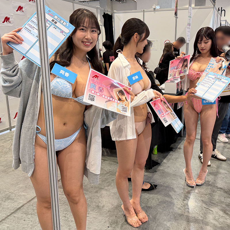 「台湾TRE2026(Taipei Red Expo)」より