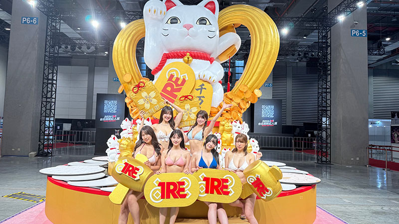 「台湾TRE2026(Taipei Red Expo)」より