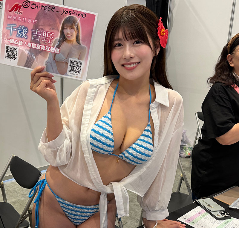 「台湾TRE2026(Taipei Red Expo)」に出演したちとせよしの