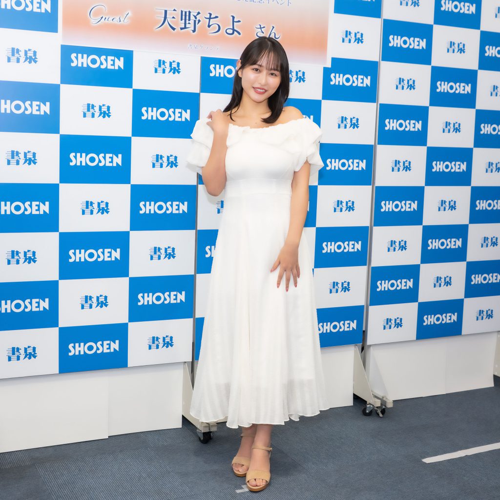 天野ちよが1st写真集「ひとしずく」発売記念取材会に出席