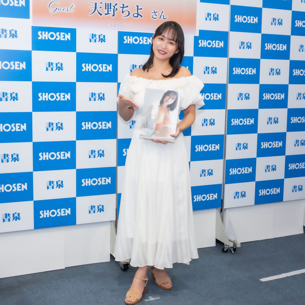天野ちよが1st写真集「ひとしずく」発売記念取材会に出席