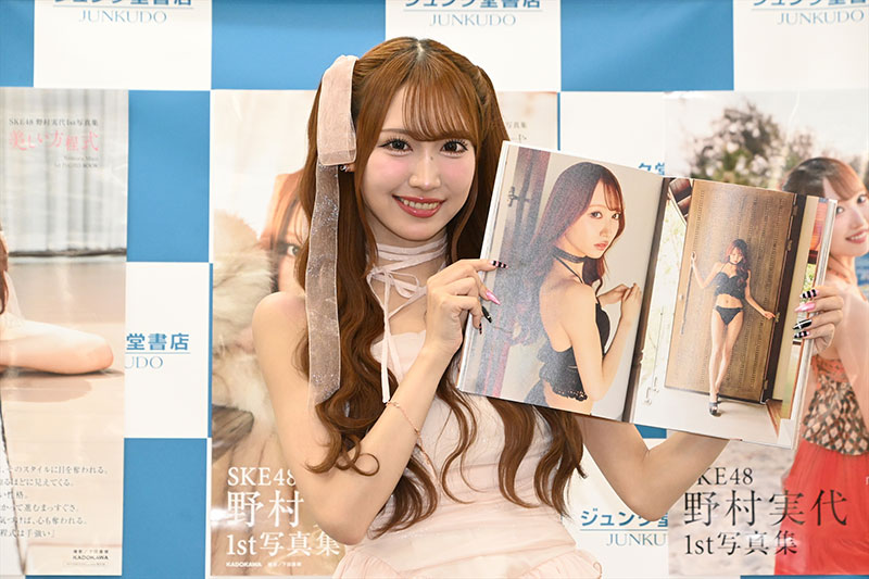 1st写真集『美しい方程式』発売記念会見に出席したSKE48野村実代