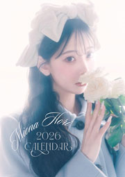 堀未央奈 2026年 卓上 カレンダー