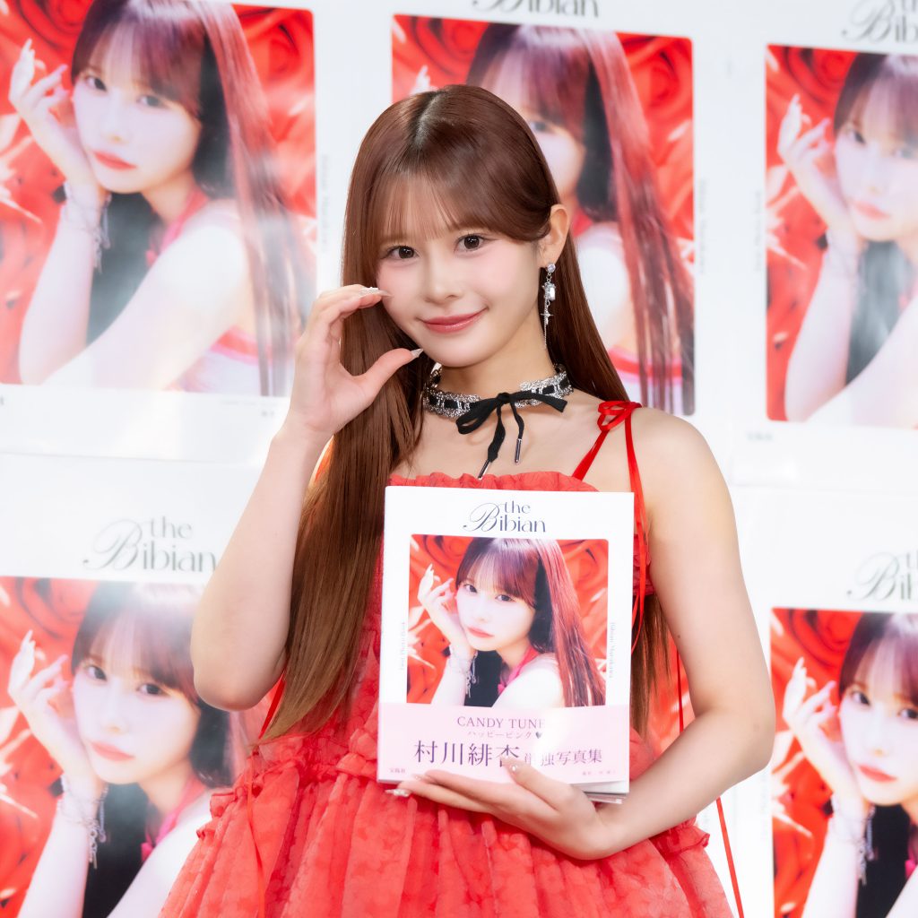CANDY TUNE・村川緋杏が1st写真集「the Bibian」発売記念取材会に出席
