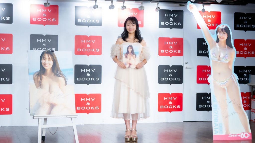 溝端葵が1st写真集『あおいままで。』発売記念取材会に出席