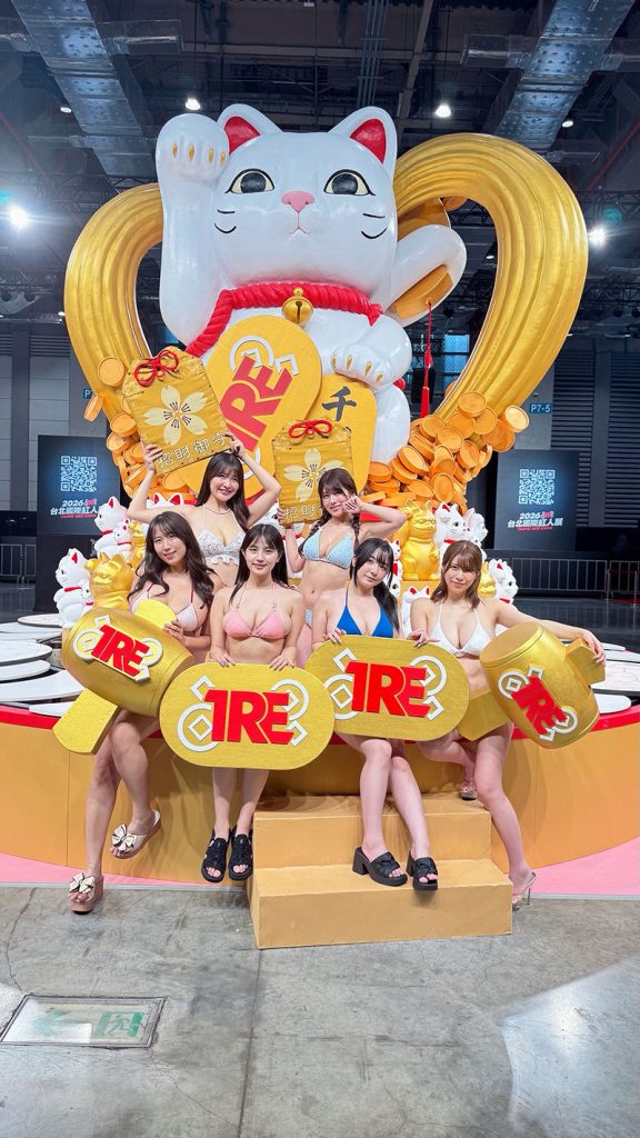 「台湾TRE2026(Taipei Red Expo)」より