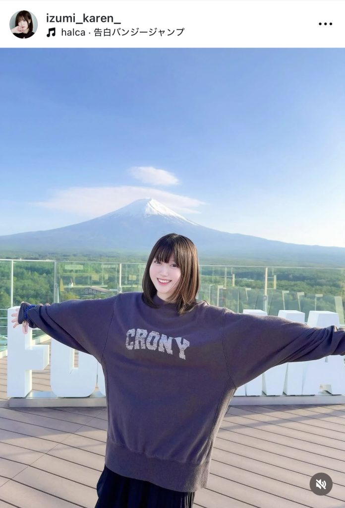 ゆったりとした私服で富士急を楽しむ