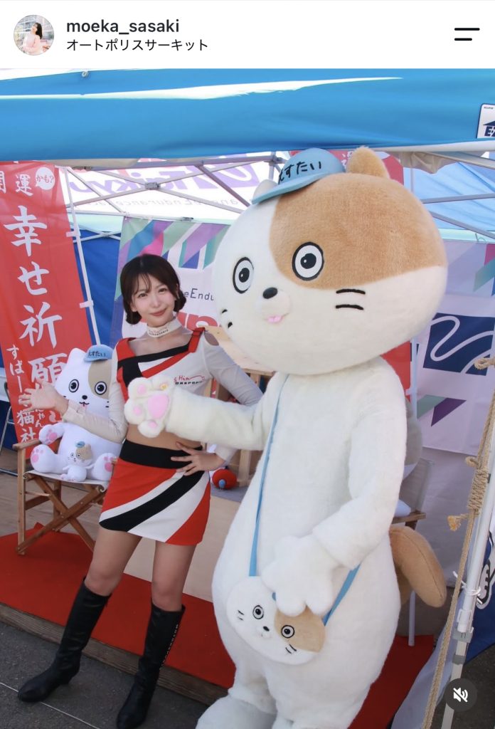 レースクイーンの衣装でニッコリ