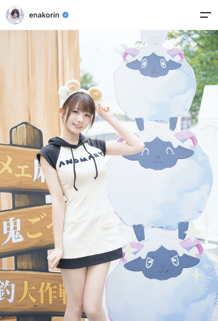 キュートなミニスカワンピ姿を公開
